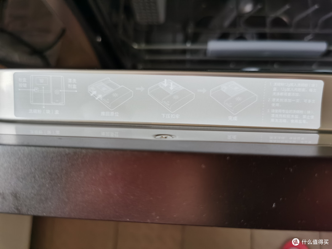 价格屠夫也出洗碗机了!小米8套嵌入式洗碗机使用体验
