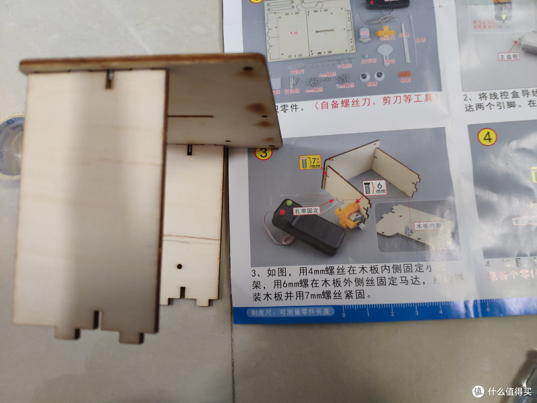 底板当成顶板