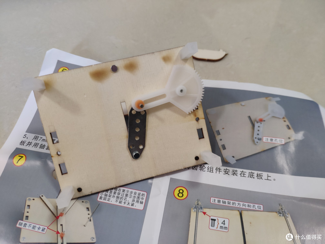 装上传动结构
