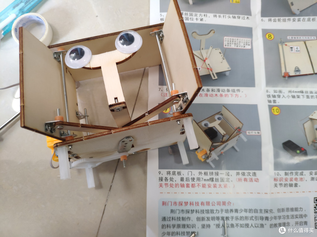 安装完毕