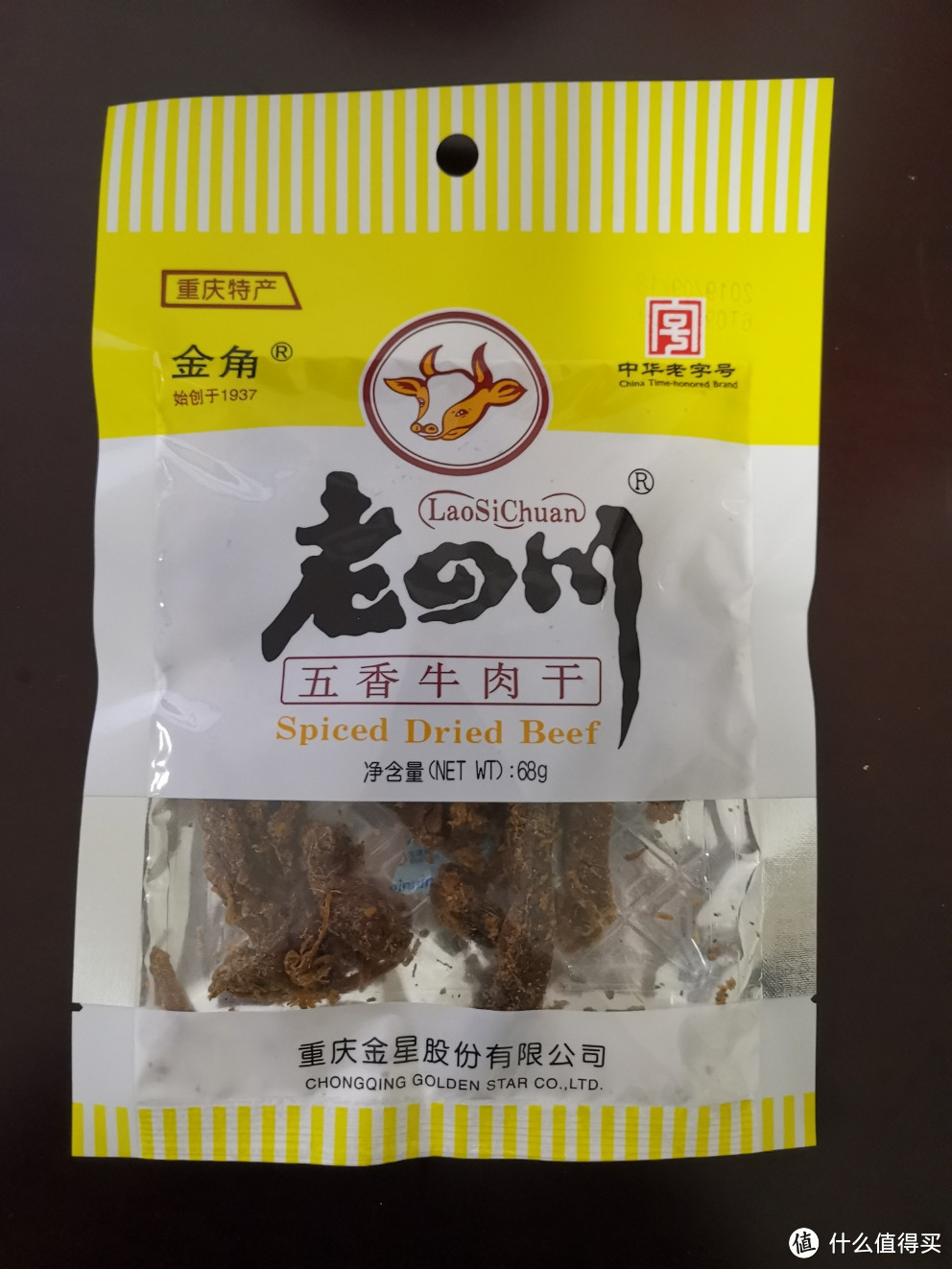 横跨整个冬天的测评，肉身品尝十二款牛肉零食