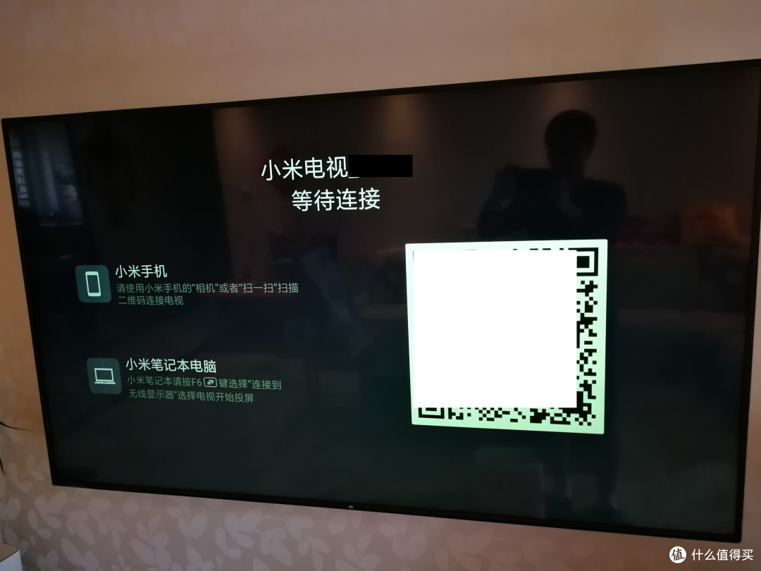 轻松电视投屏，在家学习不费眼——电视投屏操作指南
