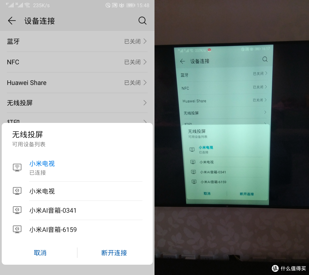 轻松电视投屏，在家学习不费眼——电视投屏操作指南