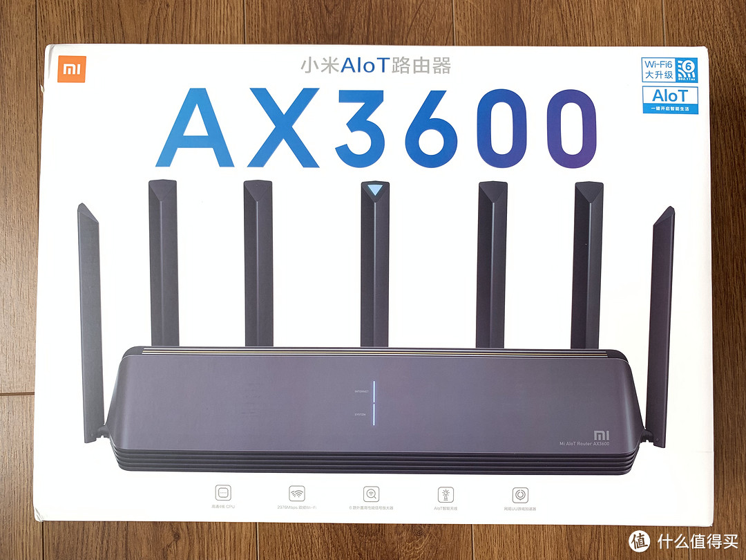 超高性价比的WIFI6路由器——小米AIoT路由器AX3600