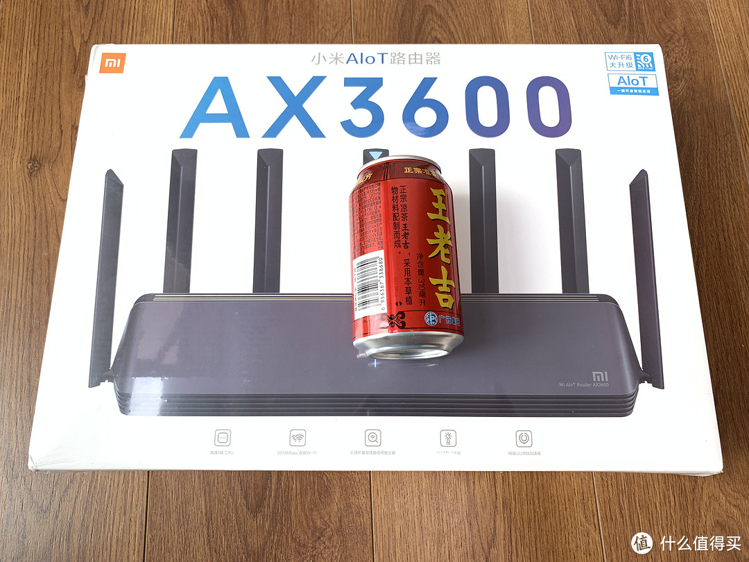 超高性价比的WIFI6路由器——小米AIoT路由器AX3600