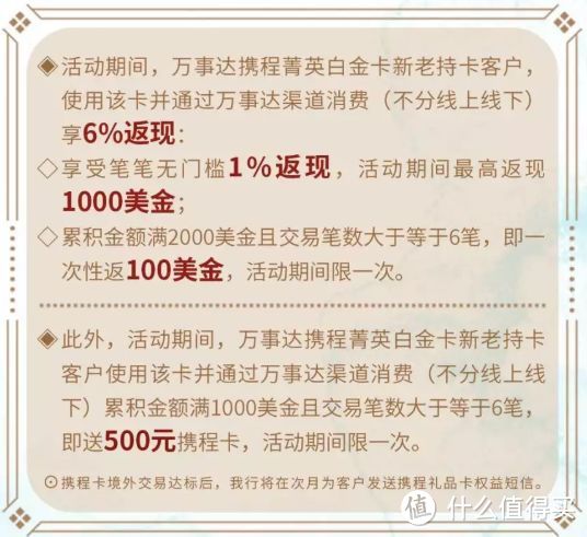 海淘大作战丨2020年13家银行信用卡境外返现横评