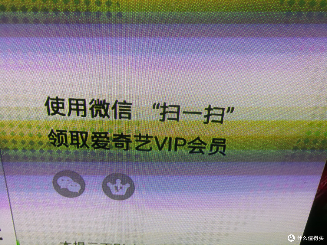 小小电视果，功能有几多？爱奇艺电视果小晒