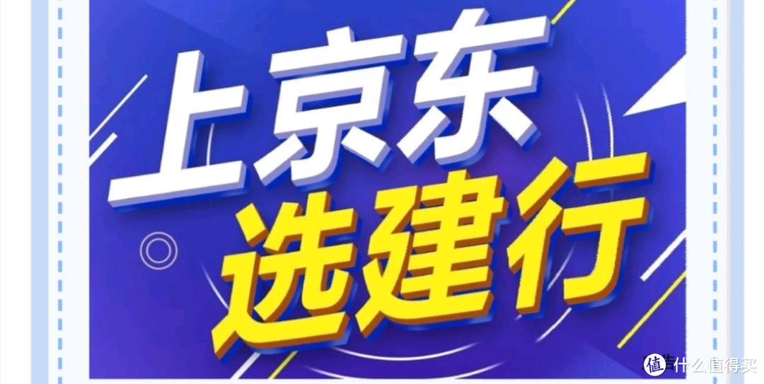 阳春三月,龙的传人用龙卡,建行龙卡10大活动合集