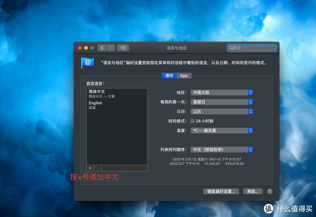 完美黑苹果？垃圾佬的“法拉利”？寨王4K显示器+Intel 8代黑果+W10的99%完美体验