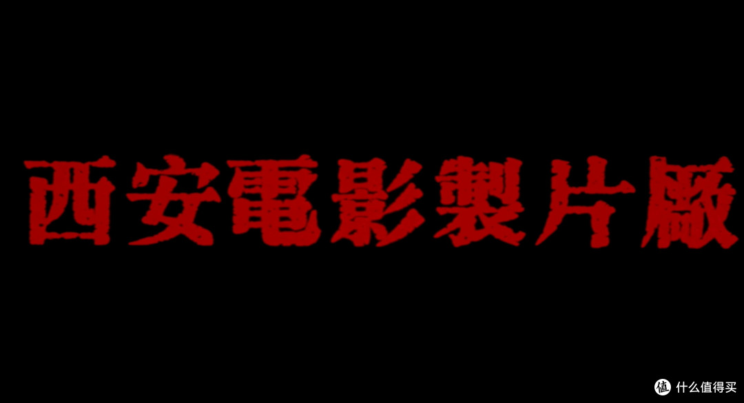 以为是开始,哪知是绝唱