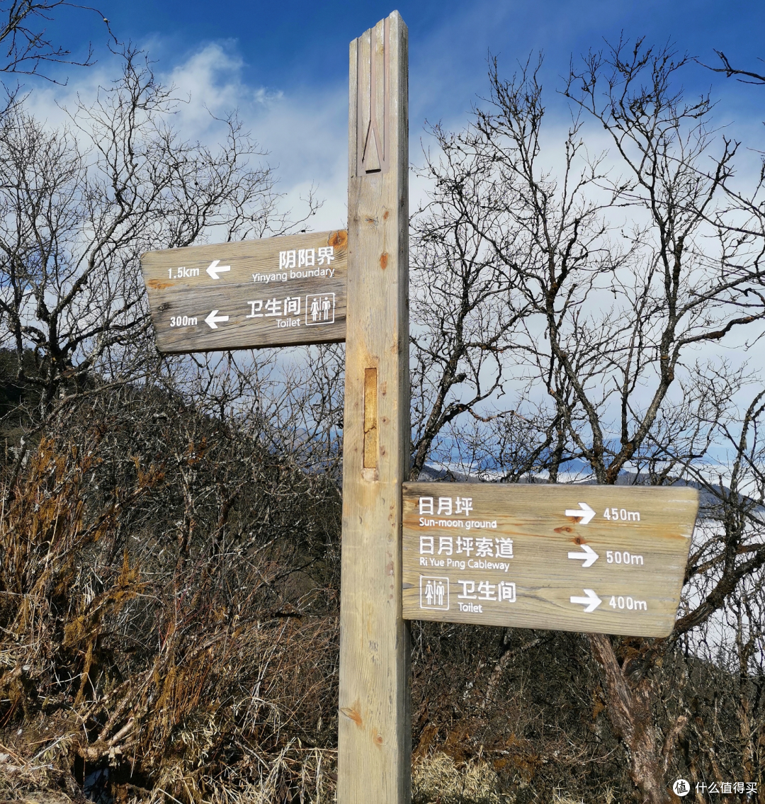 封山前的旅行，带你去看仙境般的西岭雪山