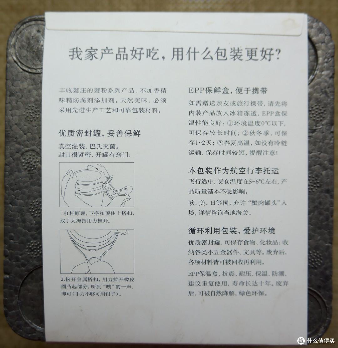人间至味是清欢 - 秃黄油拌饭