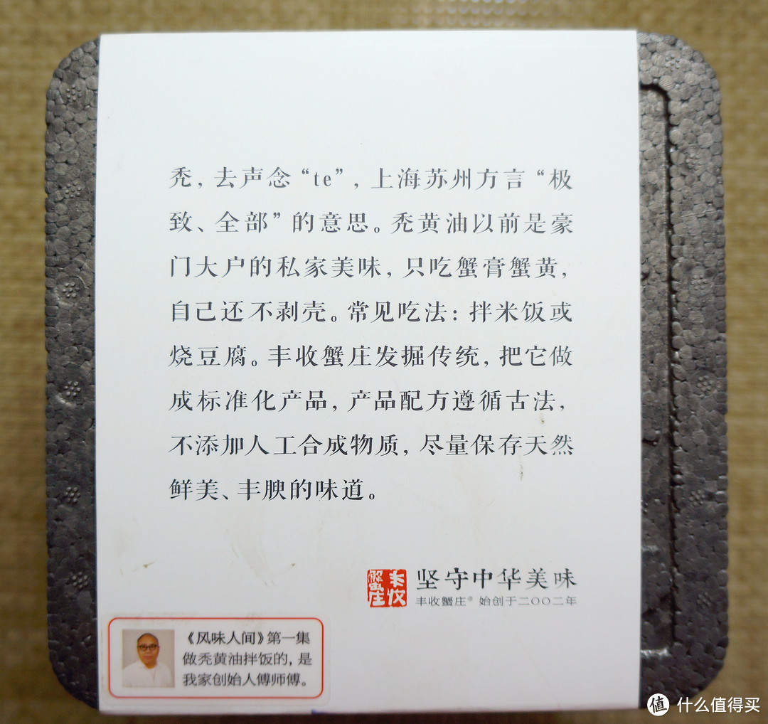 人间至味是清欢 - 秃黄油拌饭