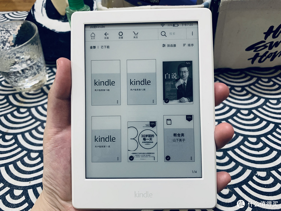 当KINDLE遇上微信读书，盖泡面更香了？