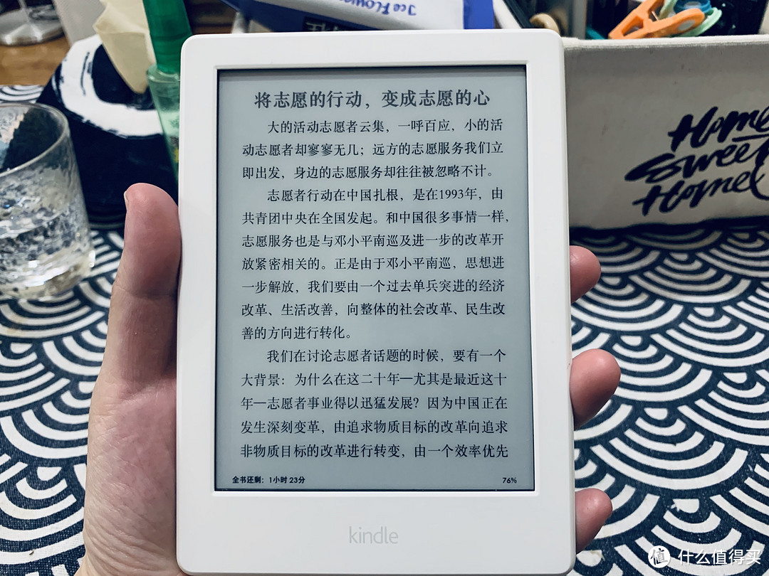 此为kindle原生的阅读界面