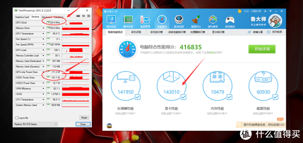 看起来很美的BIOS参数，跑个分却大跌眼镜：仅跑出14.3W的低分