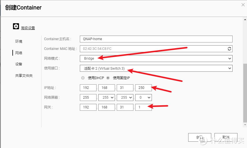 [ADGuard]这玩意儿咋和威联通(QNAP)搞PY交易？ADGuard-Home部署上篇