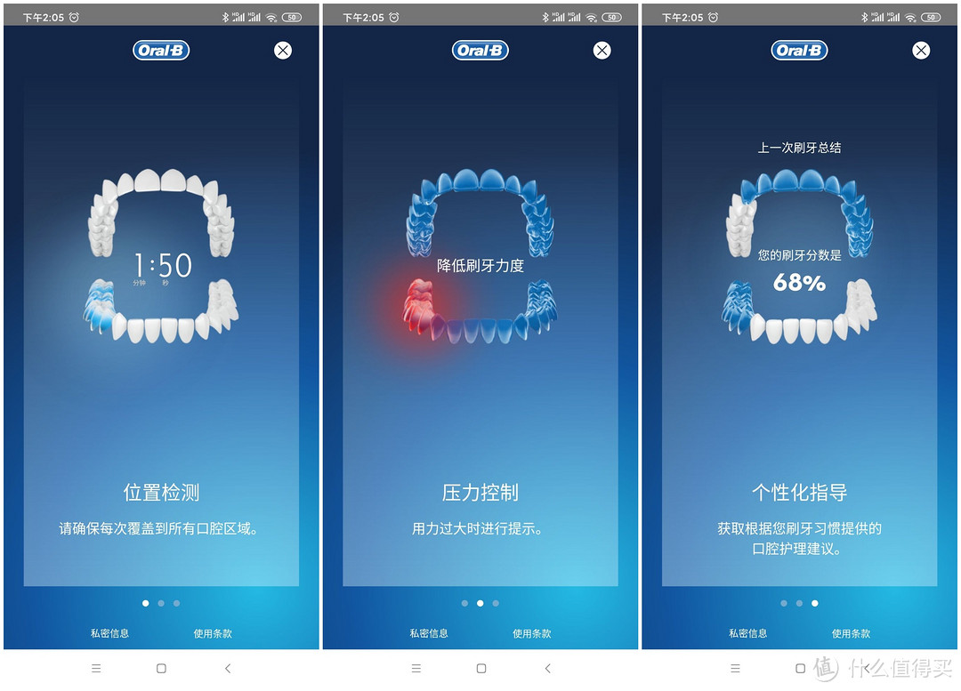 做个精致的人，从早晚刷牙开始——欧乐比iBrush 9000Plus 3D声波电动牙刷