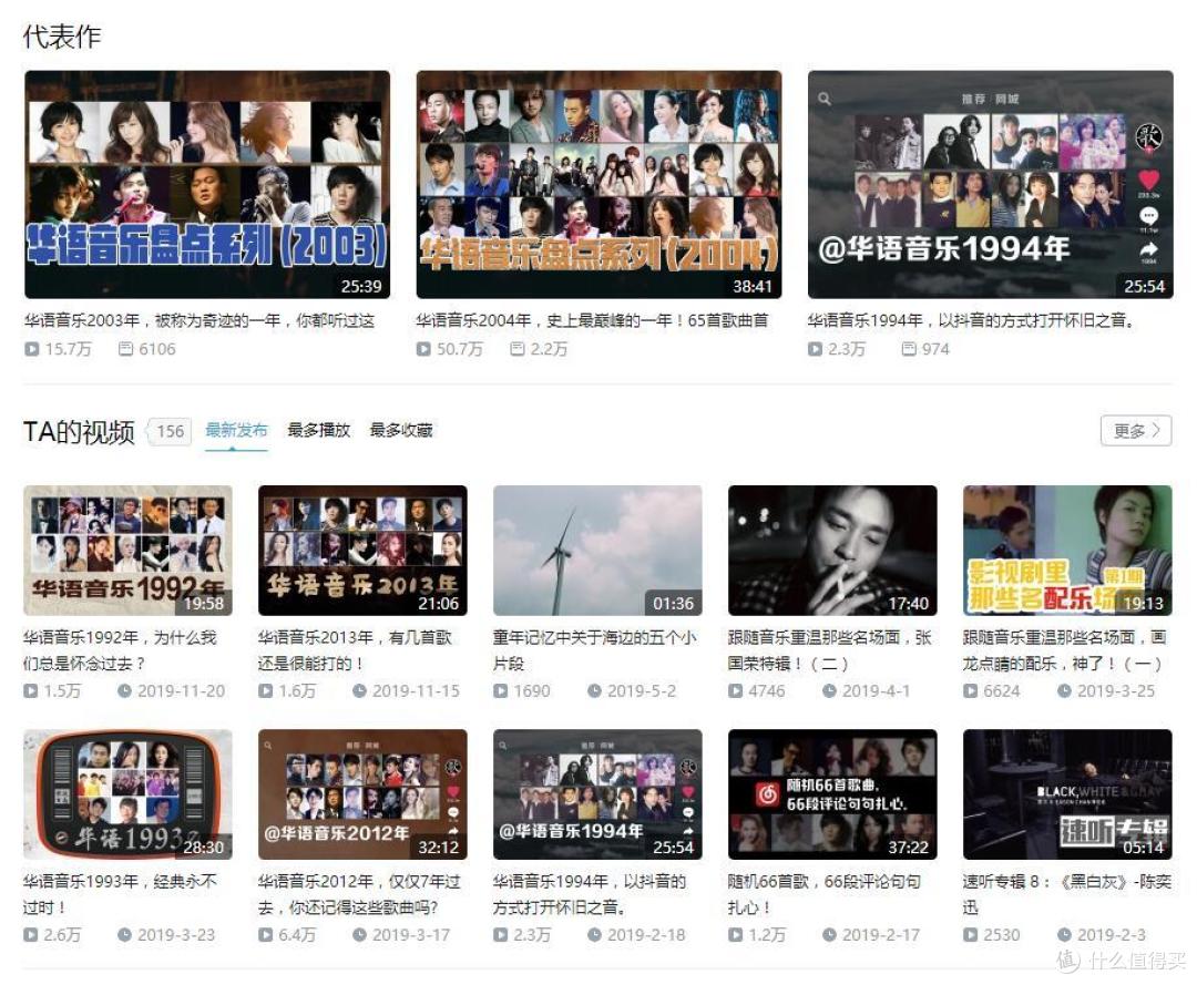 18个B站UP主数一数你关注了几个?带你领略不一样的大神