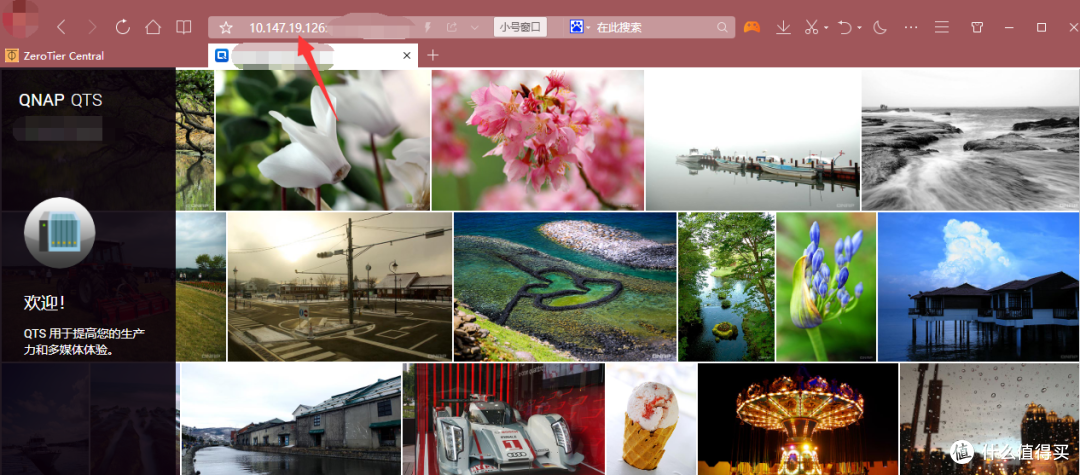 内网穿透.学习记录.一篇小白看得懂的简易教程 — ZeroTier one 唤醒NAS沉睡的灵魂