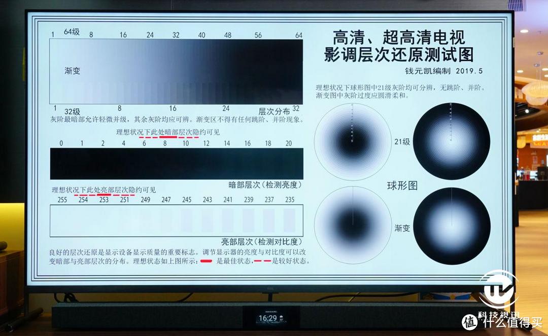 买得起的8K电视来了！TCL X9 8K QLED TV现场体验