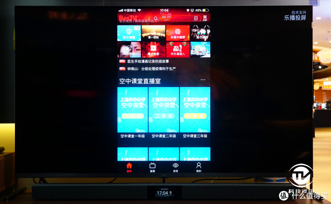 买得起的8K电视来了！TCL X9 8K QLED TV现场体验