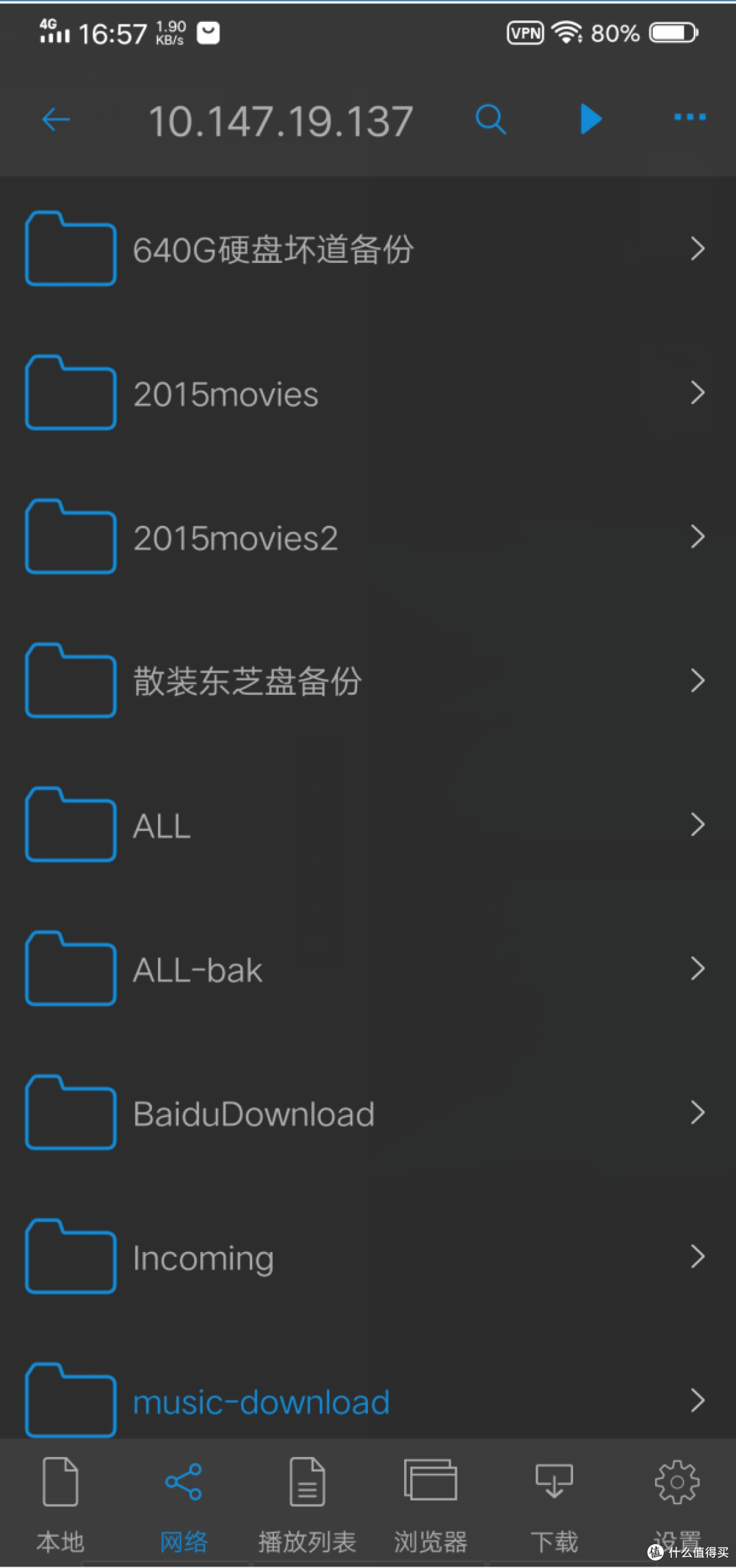 内网穿透.学习记录.一篇小白看得懂的简易教程 — ZeroTier one 唤醒NAS沉睡的灵魂