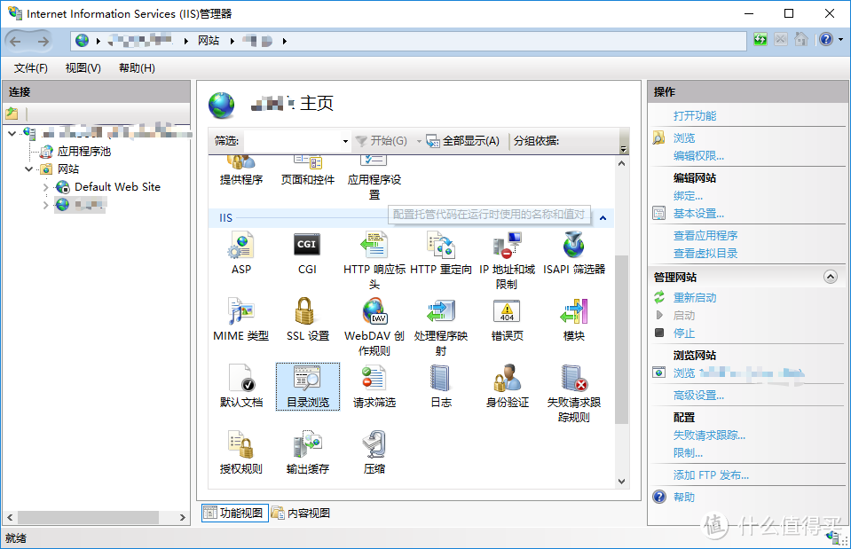 使用阿里云和frp完成内网穿透