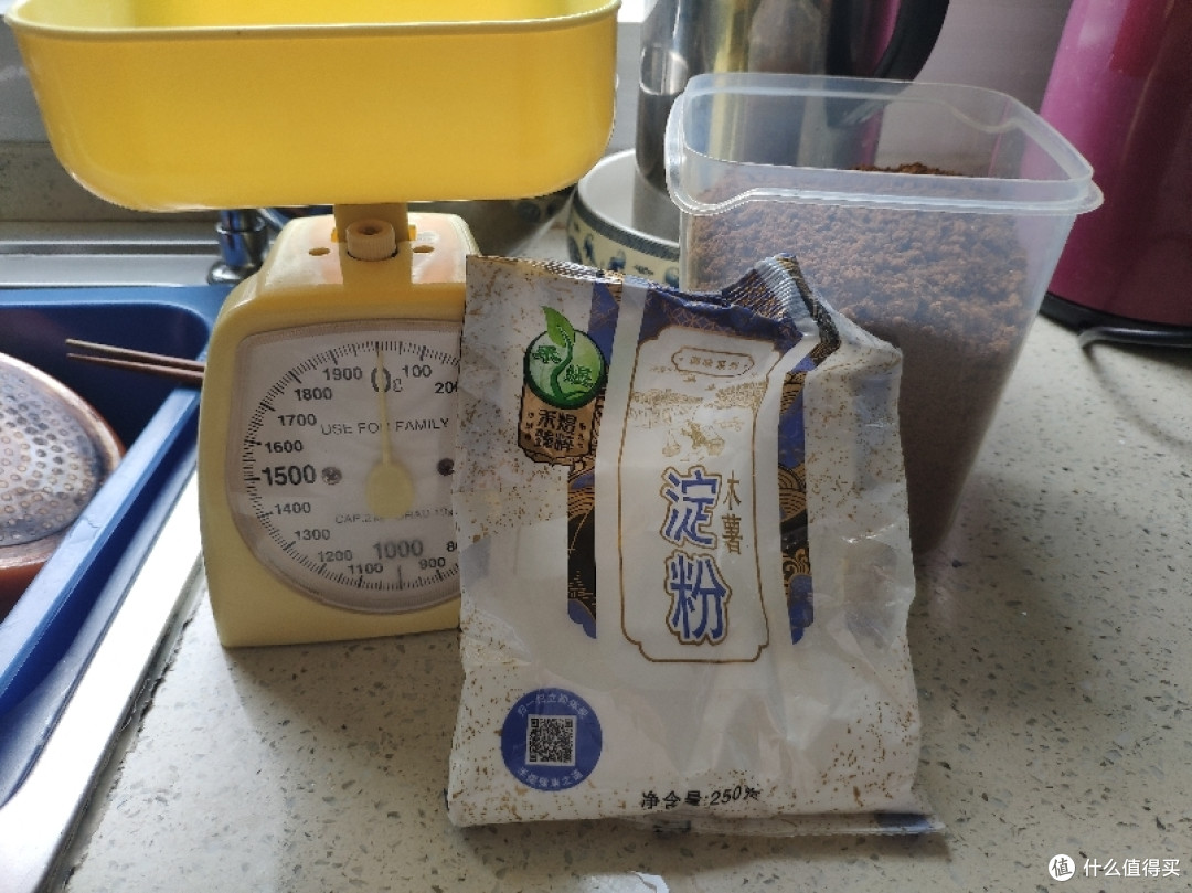 跟我来做个q弹的红糖珍珠吧