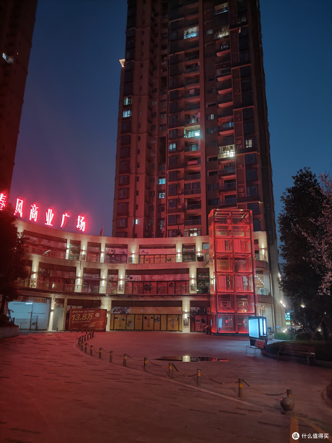 开启夜景