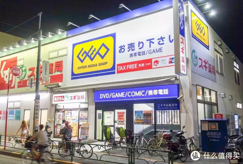 日本中古店漫步指南，必须要做这条街最会逛的崽！