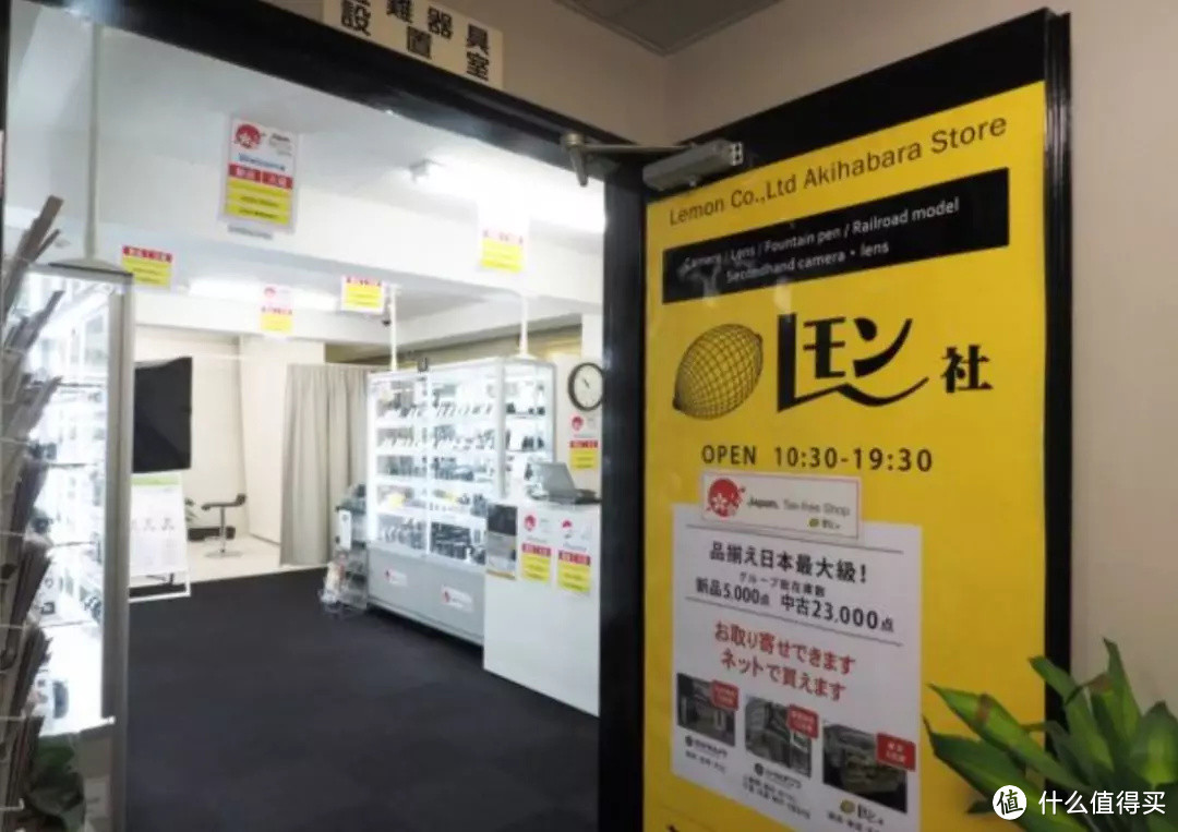 日本中古店漫步指南，必须要做这条街最会逛的崽！