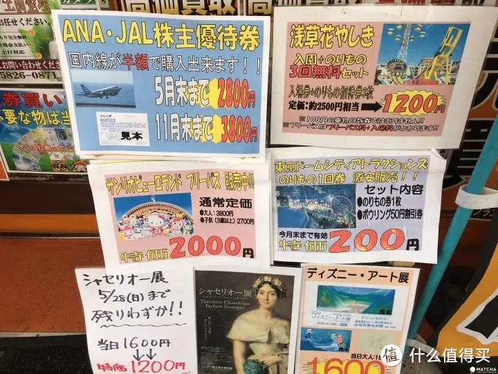 日本中古店漫步指南，必须要做这条街最会逛的崽！