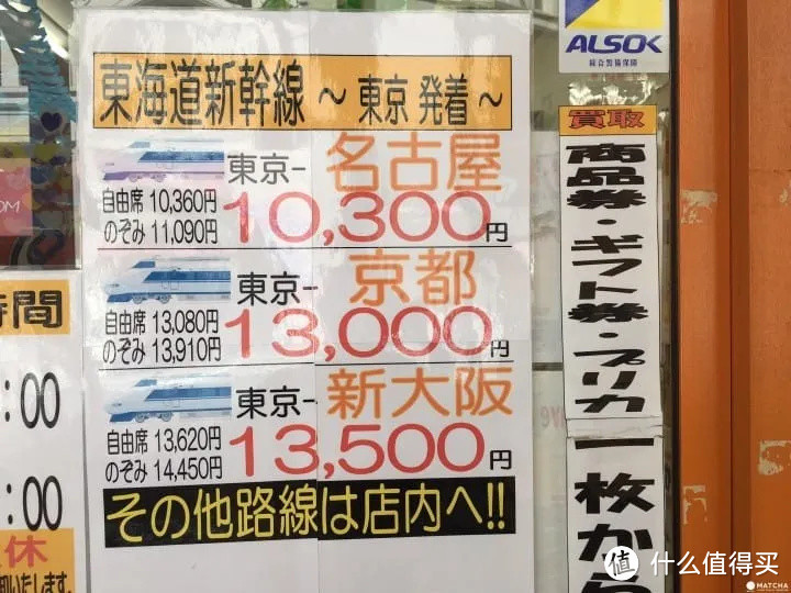 日本中古店漫步指南，必须要做这条街最会逛的崽！