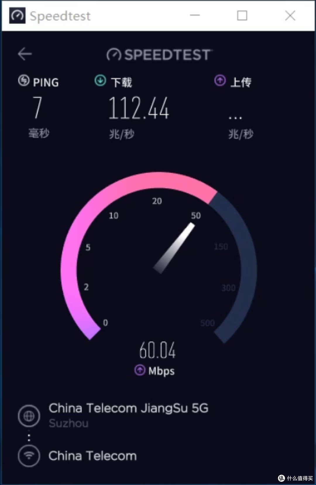 给智商缴税?小米AX3600无线网信号强度以及速度测评 外网千兆 无瓶颈 对比华硕GT5300