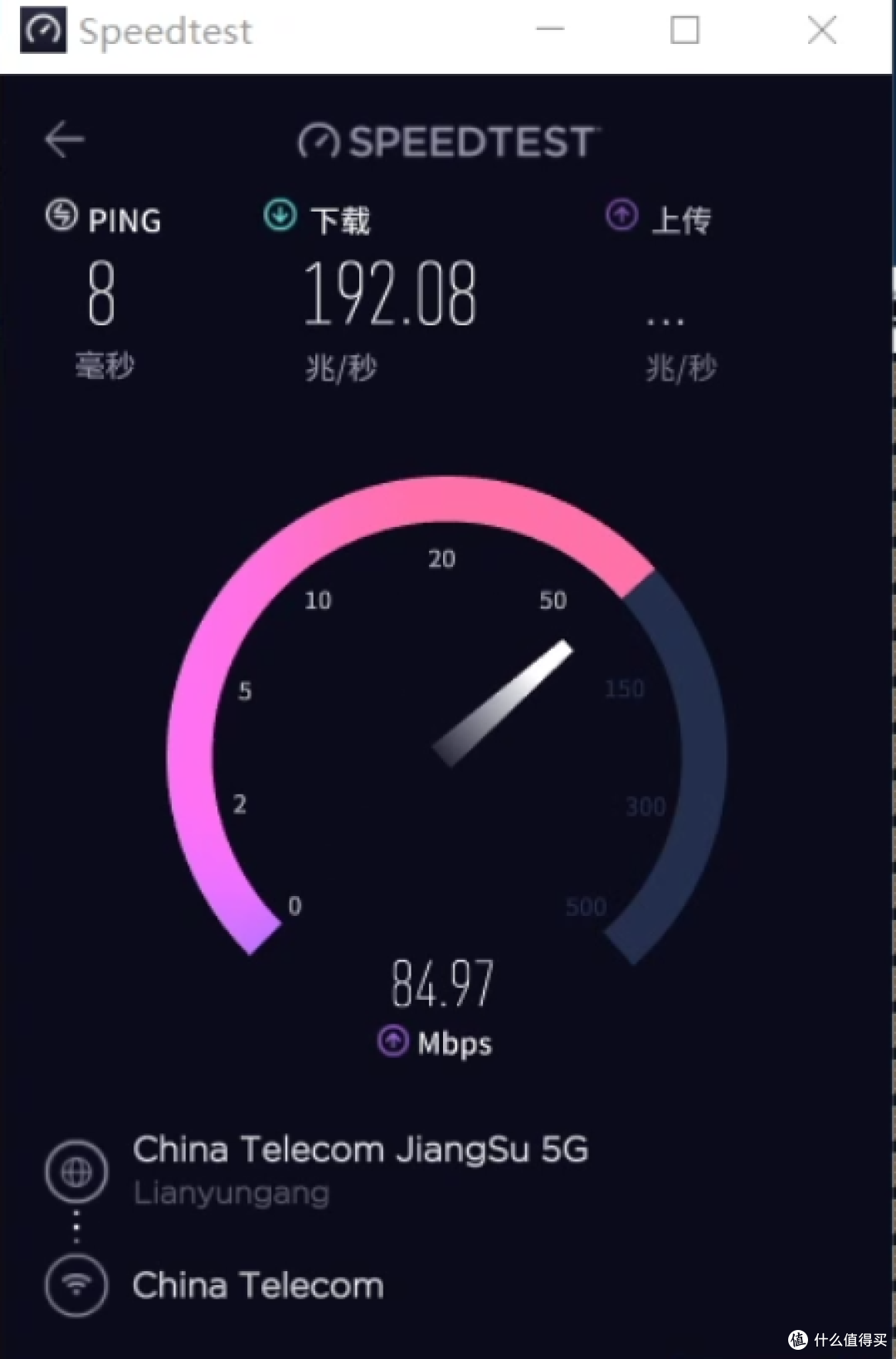 给智商缴税?小米AX3600无线网信号强度以及速度测评 外网千兆 无瓶颈 对比华硕GT5300