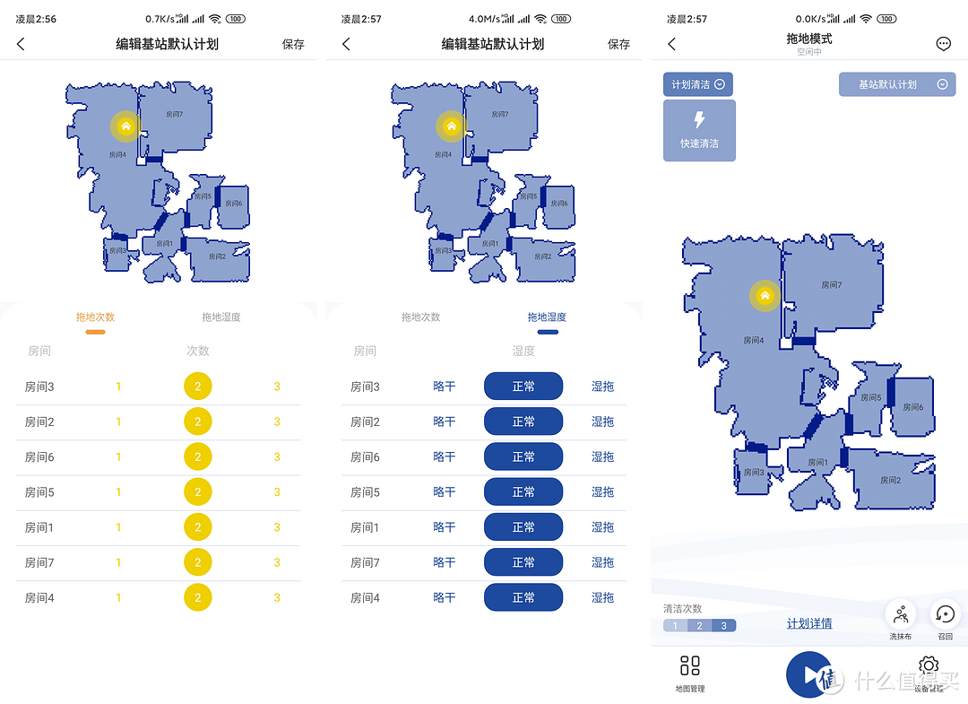 解放双手、彻底告别扫地+拖地的神器？云鲸拖地机器人实测