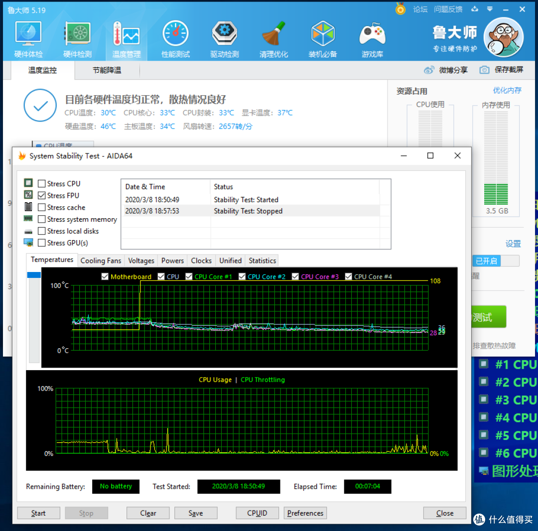 鑫谷开先河，开元G5 ATX3.0结构机箱,让散热再好一点！