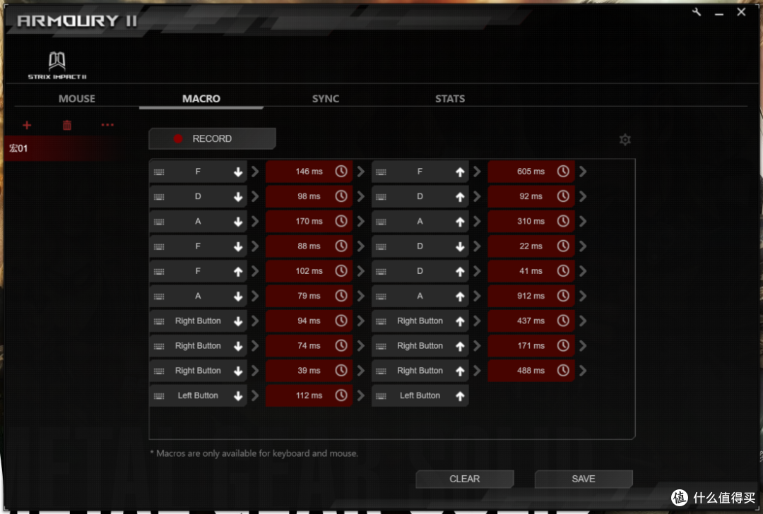 拆解轻松、更换微动随意,可神光同步的ROG Strix 影刃2拆解点评