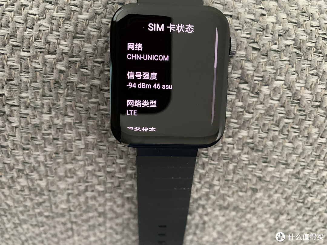 尊享版小米手表上市前开通eSIM业务超简单，速度超越Apple Watch，运动健身好伴侣！