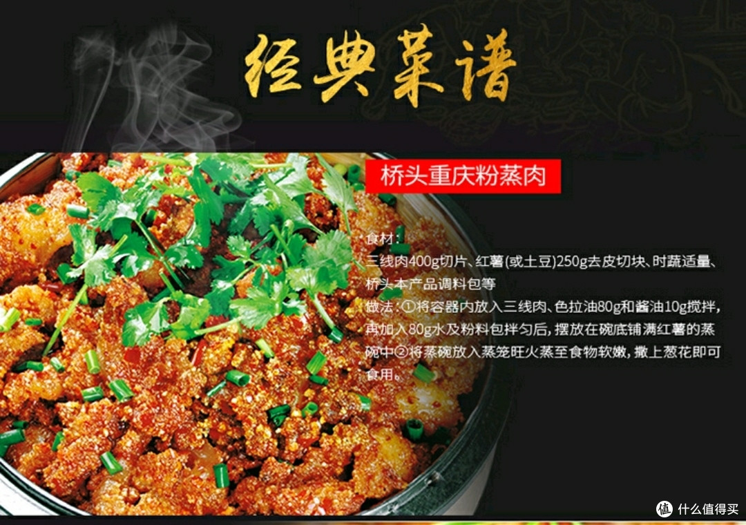 料包后面也有说明