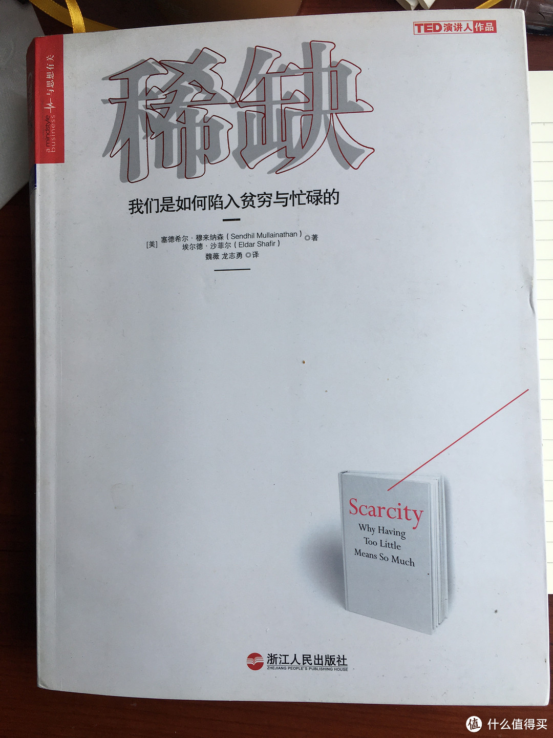 什么书籍值得读?我从藏书里选出这5本,读完绝对有收获