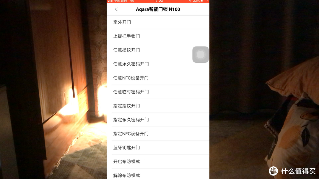 让家更便捷——Aqara智能门锁N100使用体验
