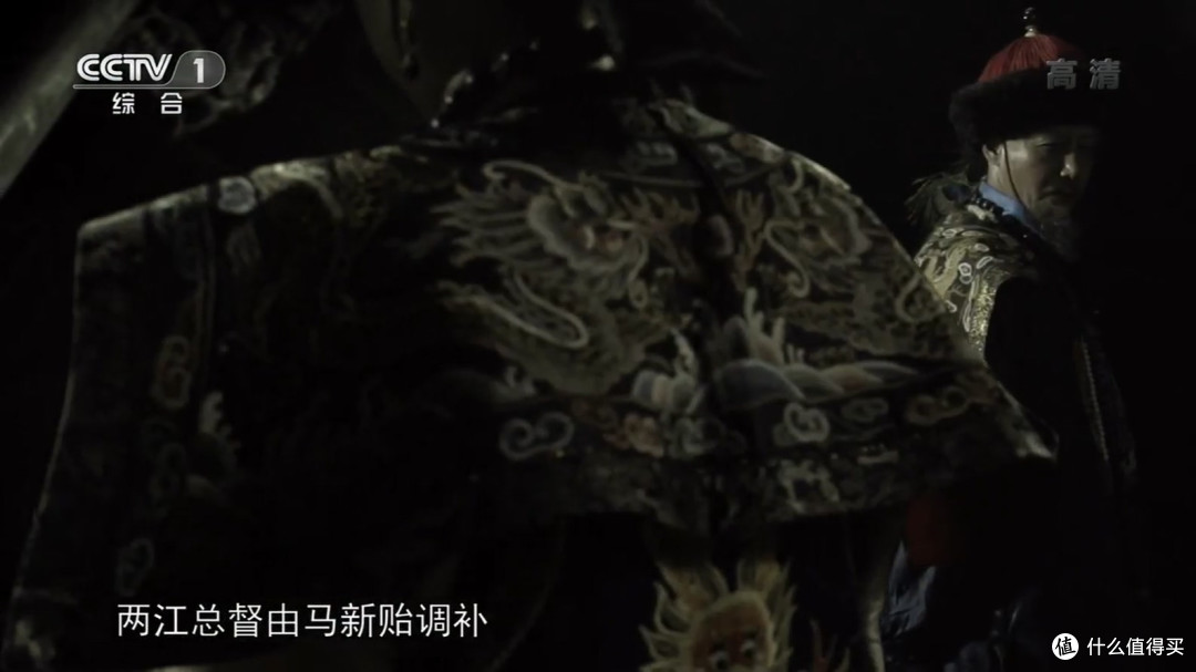 投名状背后的刺马案