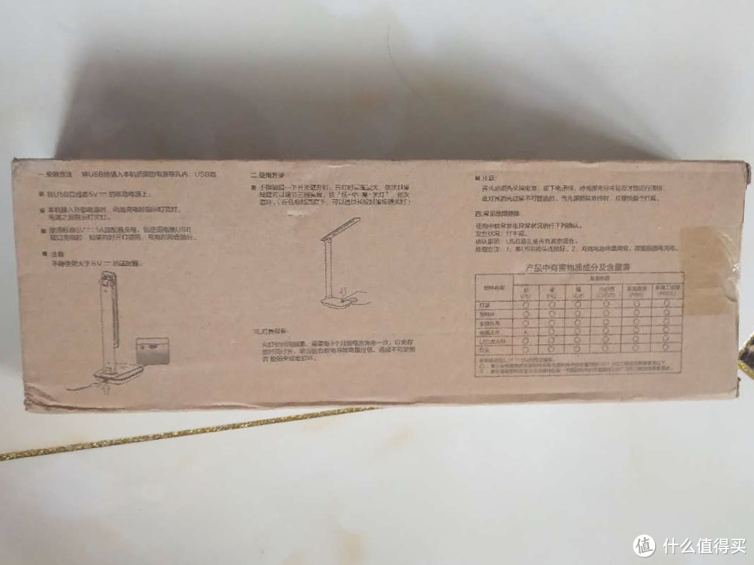 图书馆猿の美的可充电式LED小台灯 简单晒