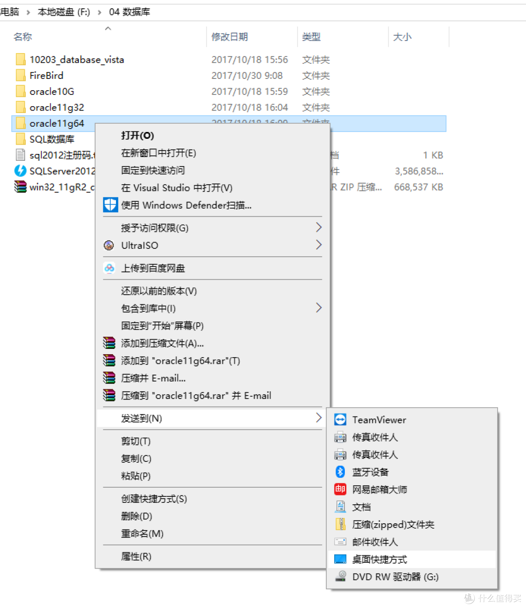 简单利用Windows“快捷方式”,高效分类管理数据文档。
