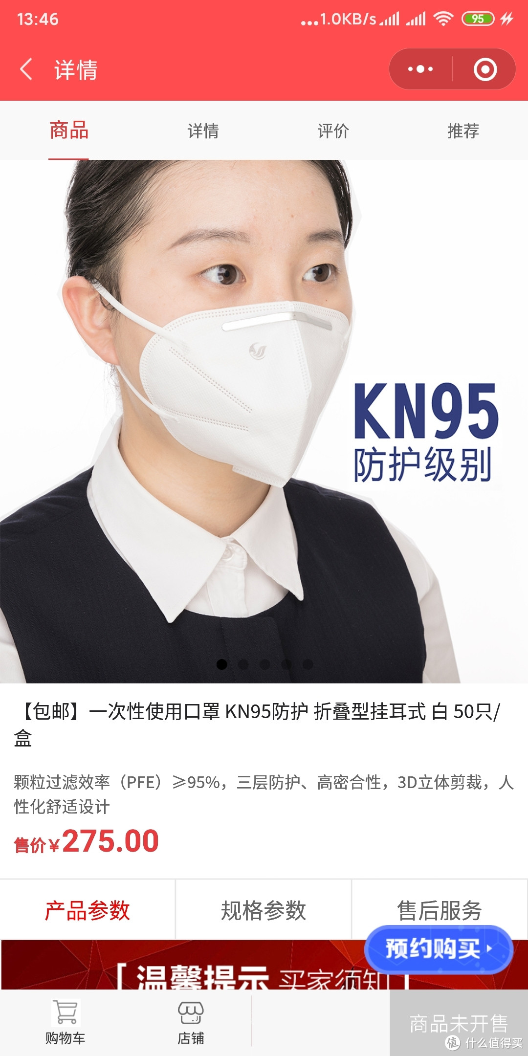 如何买到格力董小姐的KN95口罩和一次性医用口罩