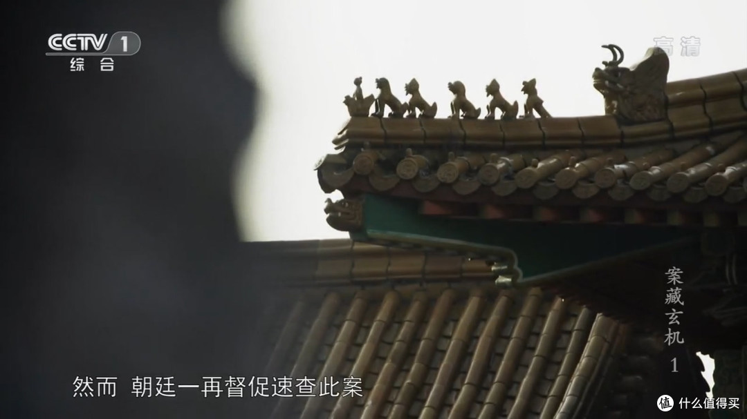 投名状背后的刺马案