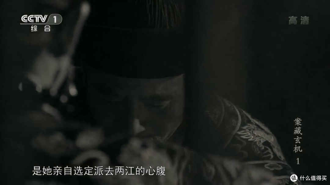 投名状背后的刺马案