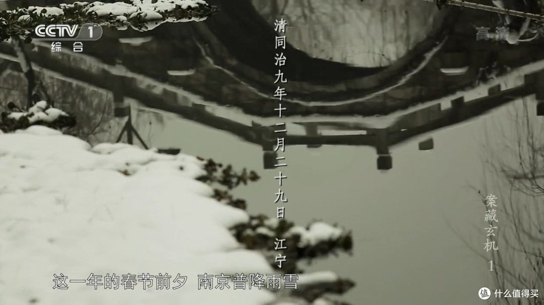 投名状背后的刺马案
